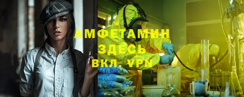 Amphetamine Premium  маркетплейс телеграм  Олонец 