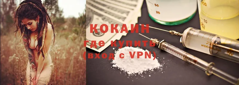 Cocaine Боливия Олонец